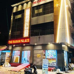 THE RAMAN PALACE
