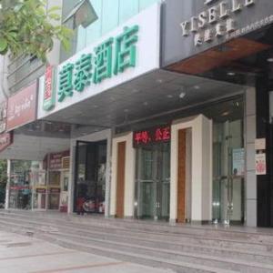 Home Inn Plus Wuhan International Plaza