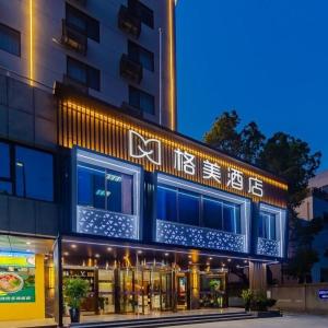 GEM Hotel Hefei Jixi Road The First Affiliated Hospital of Anhui Medical University
