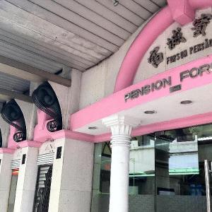 Forson Hotel