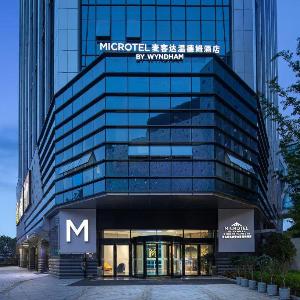 Microtel by Wyndham Qingdao Huangdao