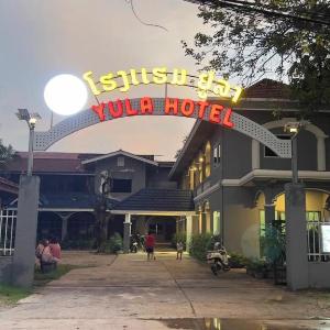 Yula Hotel
