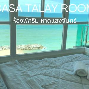 Talay Room Rayong (ขั้นต่ำ 2 คืน *2199/คืน*)