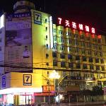 7 Days Inn Bengbu Train Station Hotel Branch