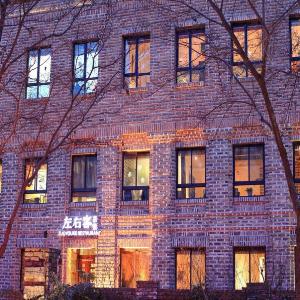 Zuo You Ke Theme Hotel