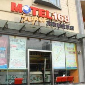 Home Inn Neo Hefei Huaihe Road Pedestrian Street Mingguang Road Metro Station