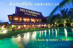 Baan Suchadaa Lampang Resort, Lampang