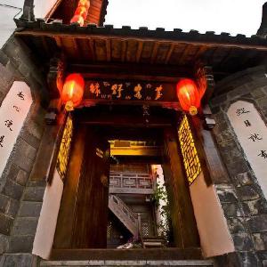 Lijiang Lvyeanjia Inn