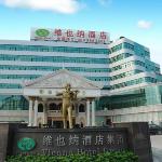 Vienna Hotel Shenzhen Mingzhi Branch