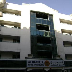 Al Nakheel Hotel Apartments