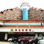 Vienna Hotel Guangzhou Yunbao