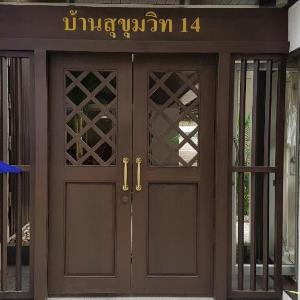 Baansukhumvit14