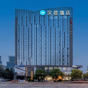Hanting Hotel Hangzhou Linping Economic Development Zone Beisha East Road
