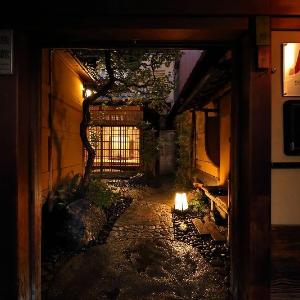 Japanese Style Hotel Sanga
