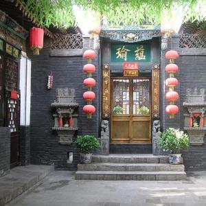 3 Star Hotels Pingyao Deals At The 1 3 Star Hotels In - 