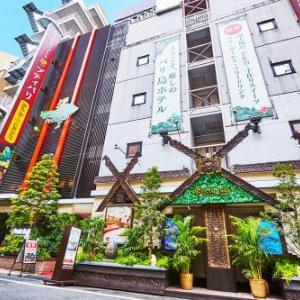 Petit Bali Ikebukuro
