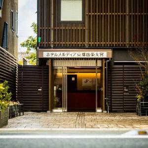 Rakuten STAY URBAN Kyoto Shijo Omiya