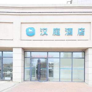 Hanting Hotel Tianjin Tianta Metro Station