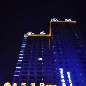 7 Days Premium Xi'an Dayan Tower Xiaozhai Metro Station