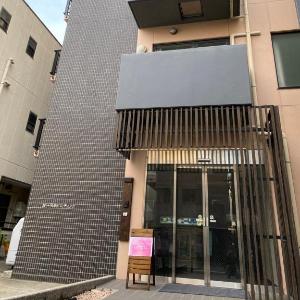 HOTEL WAKO Tokyo Tree View
