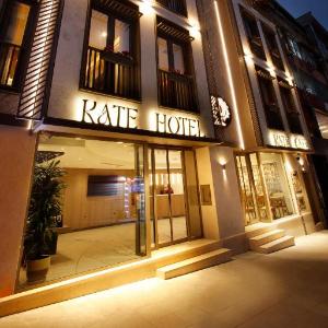 Kate Hotel Special Class & SPA