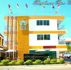 That Phanom River View Hotel, Nakhonpanom