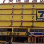 7 Days Inn· Heze Juye Zhaoshang Street