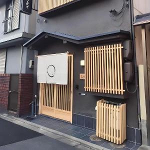 Visit Kyoto Private Villa