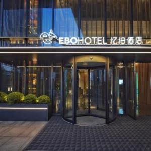 忆泊行政公寓酒店-奥体博览中心店