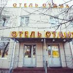 Otdykh 10 Hotel 