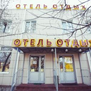 Otdykh 10 Hotel