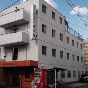 Business Hotel Oise