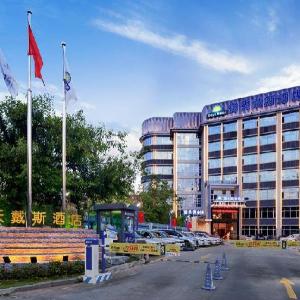 Euro Garden Hotel Guangzhou