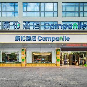Campanile Hotel Shenzhen North Station Dalang Business Center