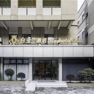 Magnotel Business Nanjing Xinjiekou