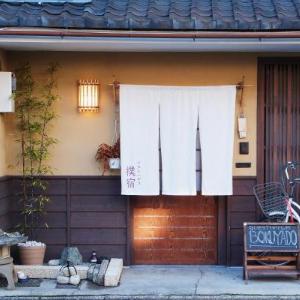 Guesthouse Bokuyado