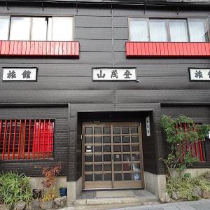 Yamamoto Ryokan