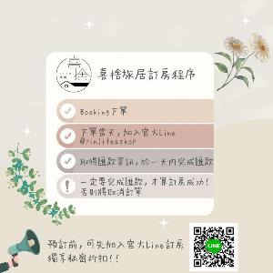 Xishi Stay