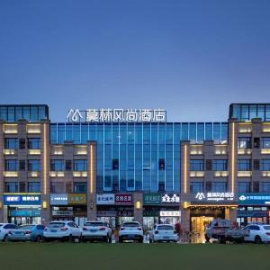 Morninginn Xingsha Huiyi City