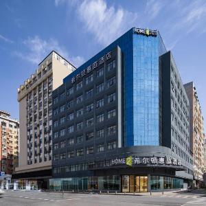 Home2 Suites by Hilton Wuhan Hankou Railway Station