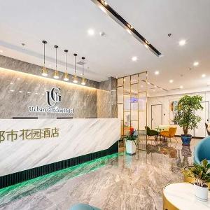 Urban Garden Hotel Xi'an Saige Internation Jixiang Road