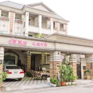 Alice Garden B&B