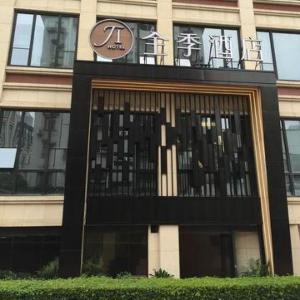Ibis Styles Xiamen Zhongshan Road Pedestrian Street
