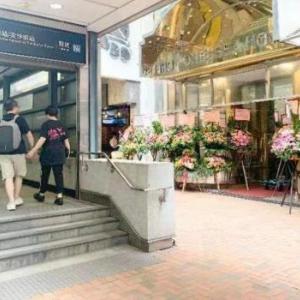 怡景酒店
