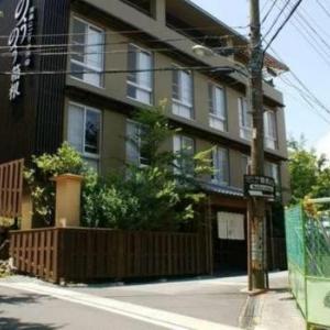 Nounou Hakone