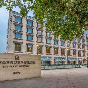 The Grand Mansion Hotel Nanjing