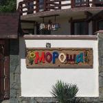 Hotel in Tuapse 