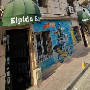 elpida house