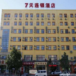7 Days Inn Beijing Miyun Gulou Street County Government