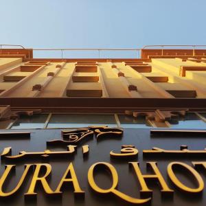 Buraq Hotel By Gemstones